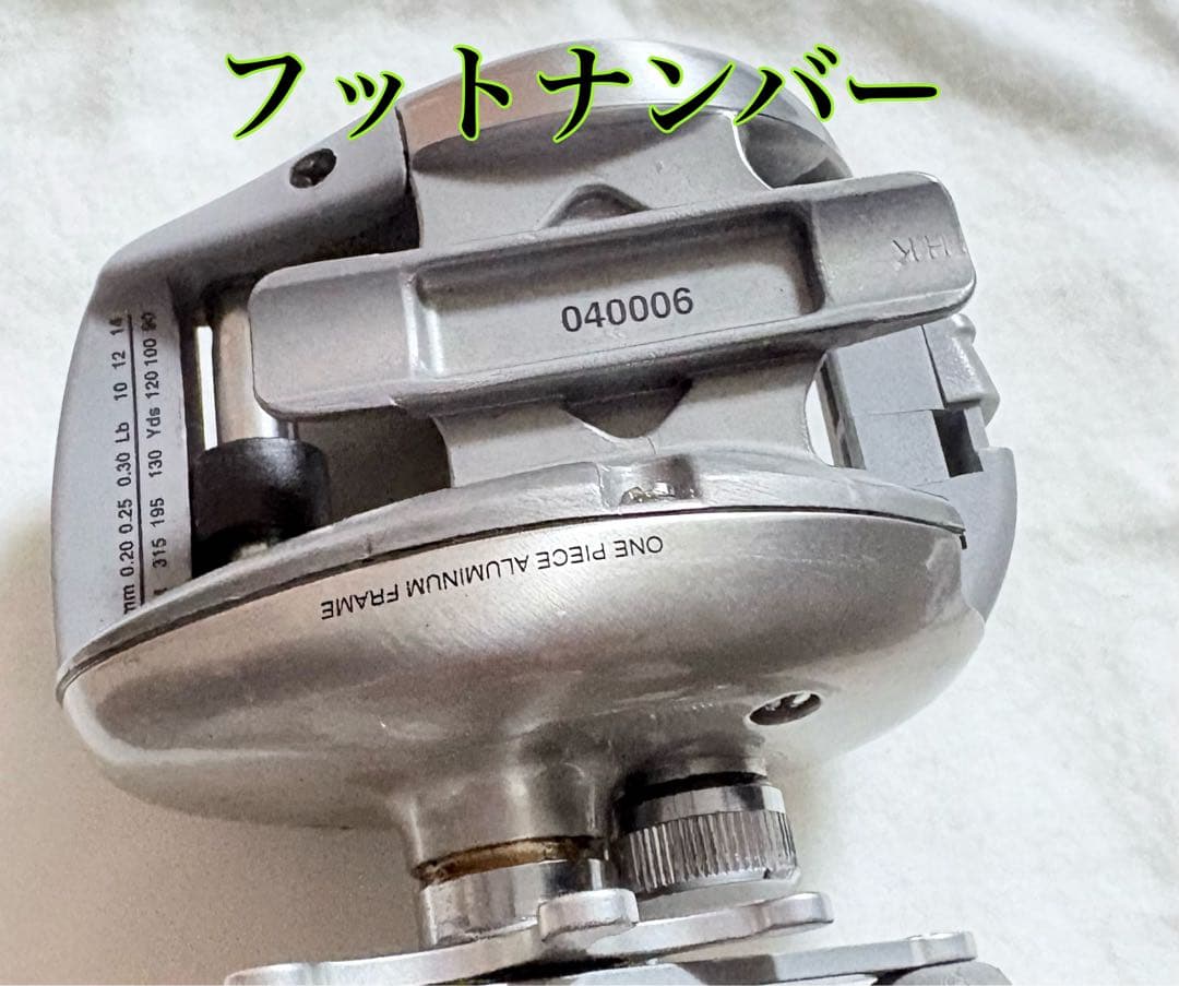 Abu Garcia アンバサダー SM3000Ｃ