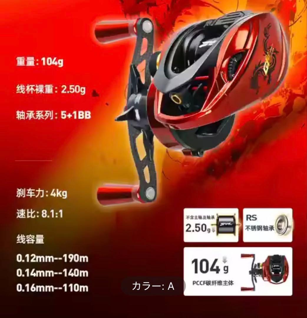 HISTAR(ハイスター)GIU99 & Dragon & 予備スプールセット！