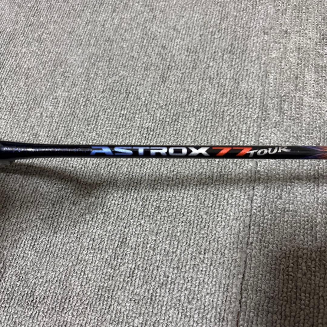 【葉】アストロクス77ツアー