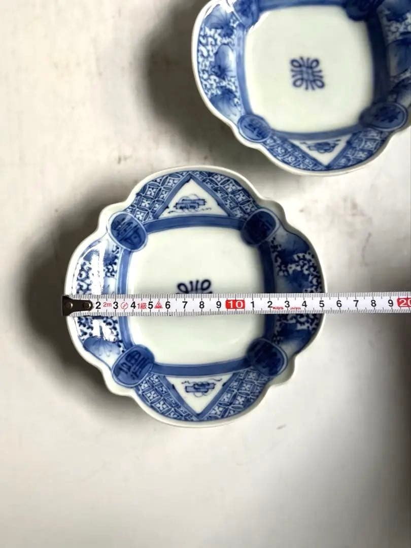 332 骨董 アンティーク 古伊万里 福寿紋変わり四方向付 2点組 染付 幕末