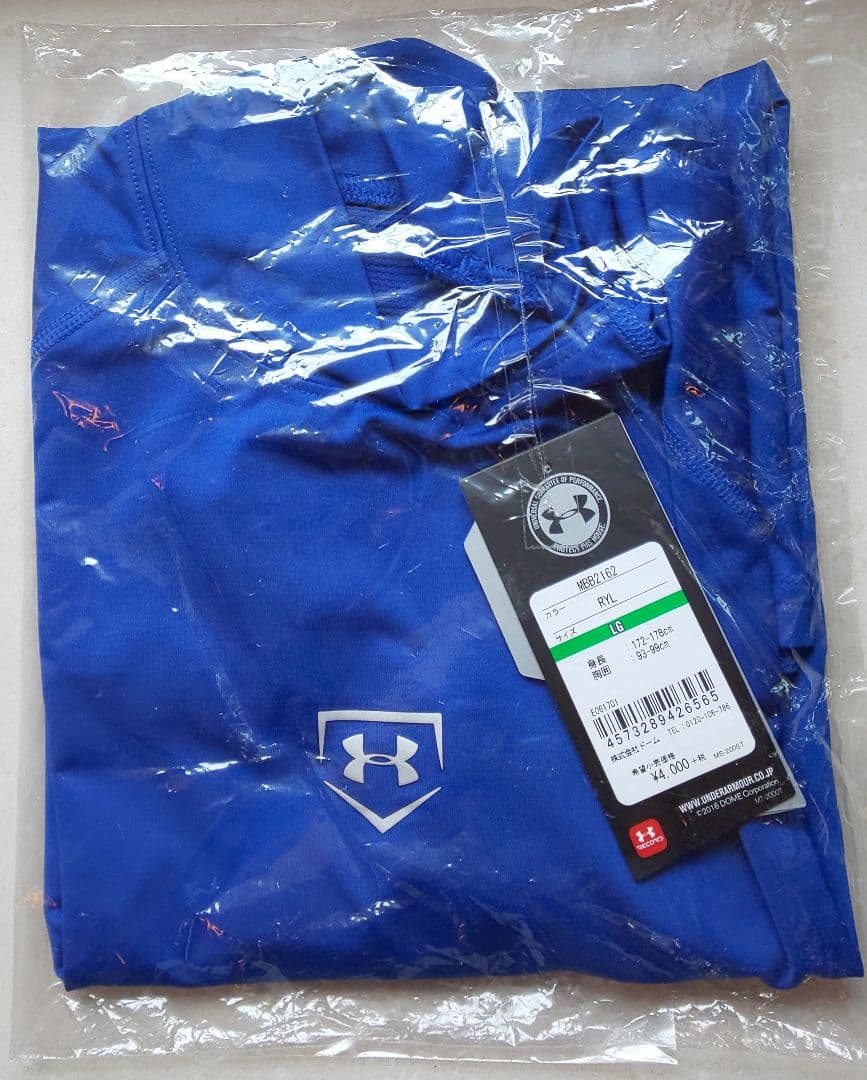 アンダーアーマー  6点セット