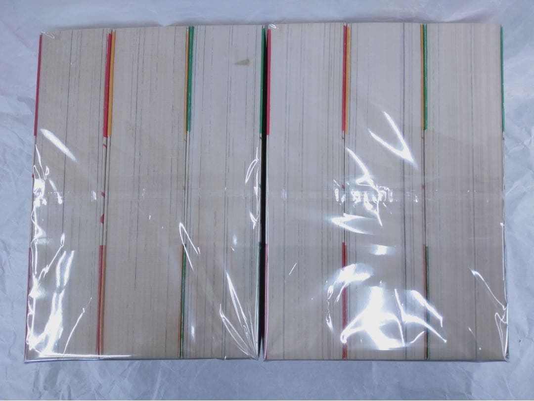 【帯付き】迷走王　ボーダー　狩撫麻礼　たなか亜希夫　双葉社