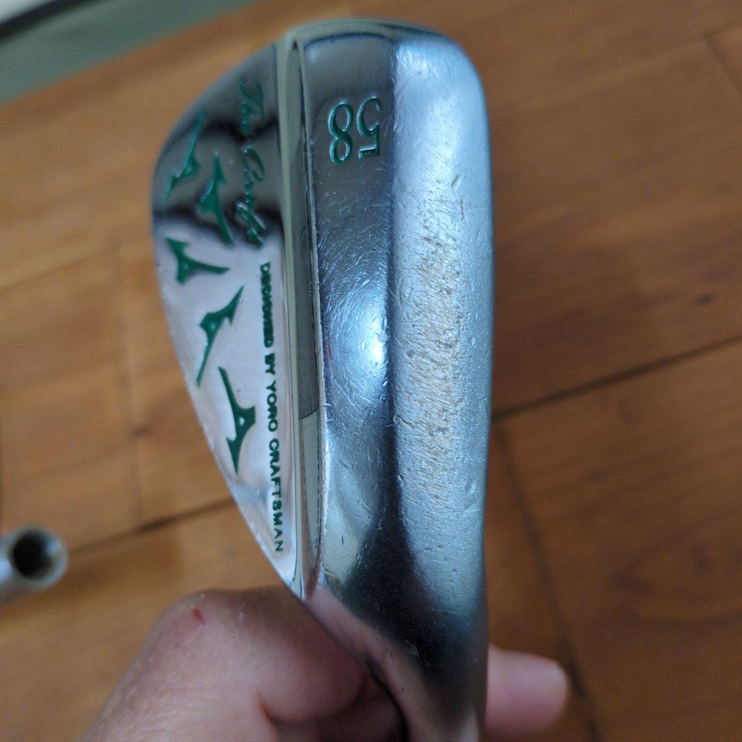 ザックラフトウェッジ