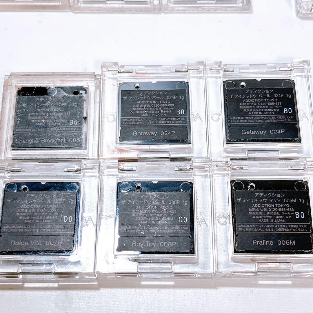 【お得】アディクション ザ アイシャドウ 24点セット まとめ売り 国内正規品