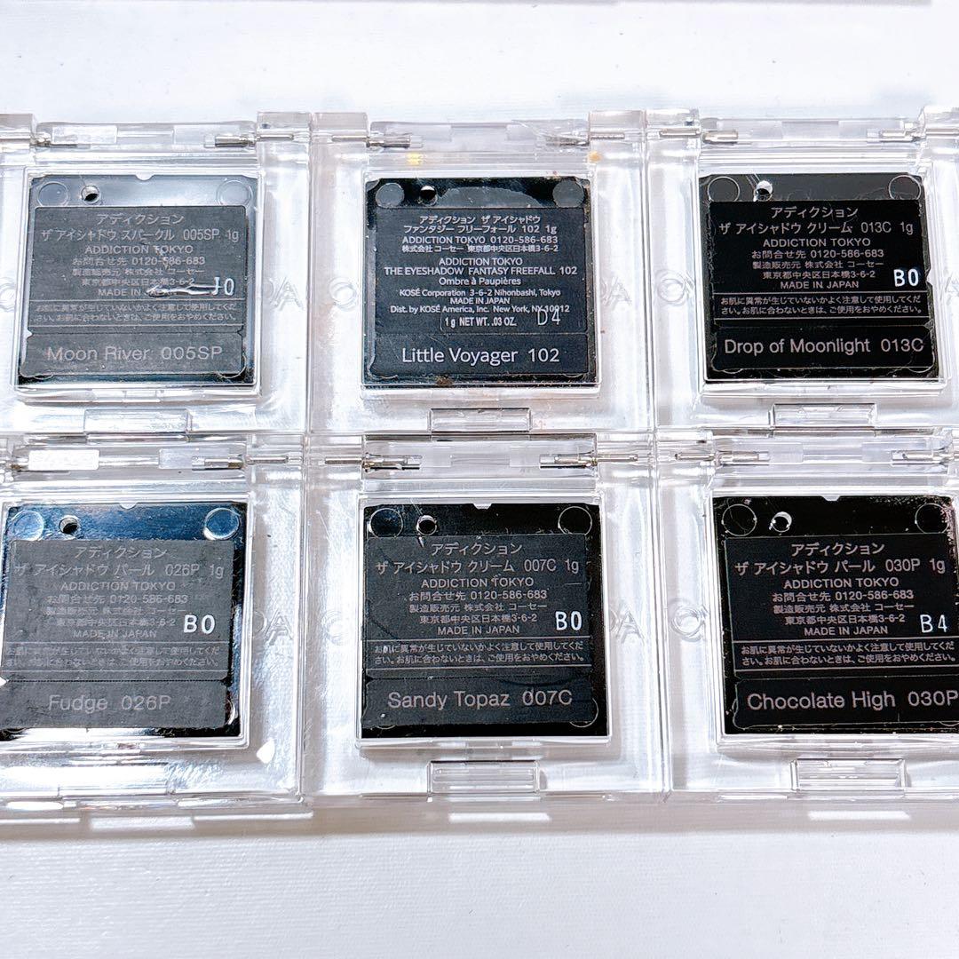 【お得】アディクション ザ アイシャドウ 24点セット まとめ売り 国内正規品
