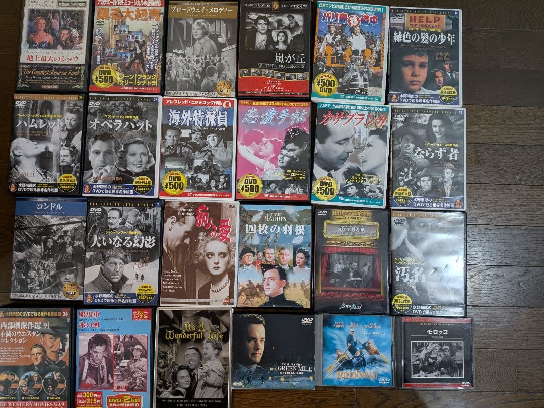 映画 DVD コレクション 約200枚超