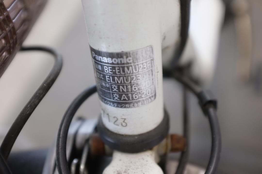 パナソニック　22インチ　3段　8.0Ah（5点灯）充電器あり