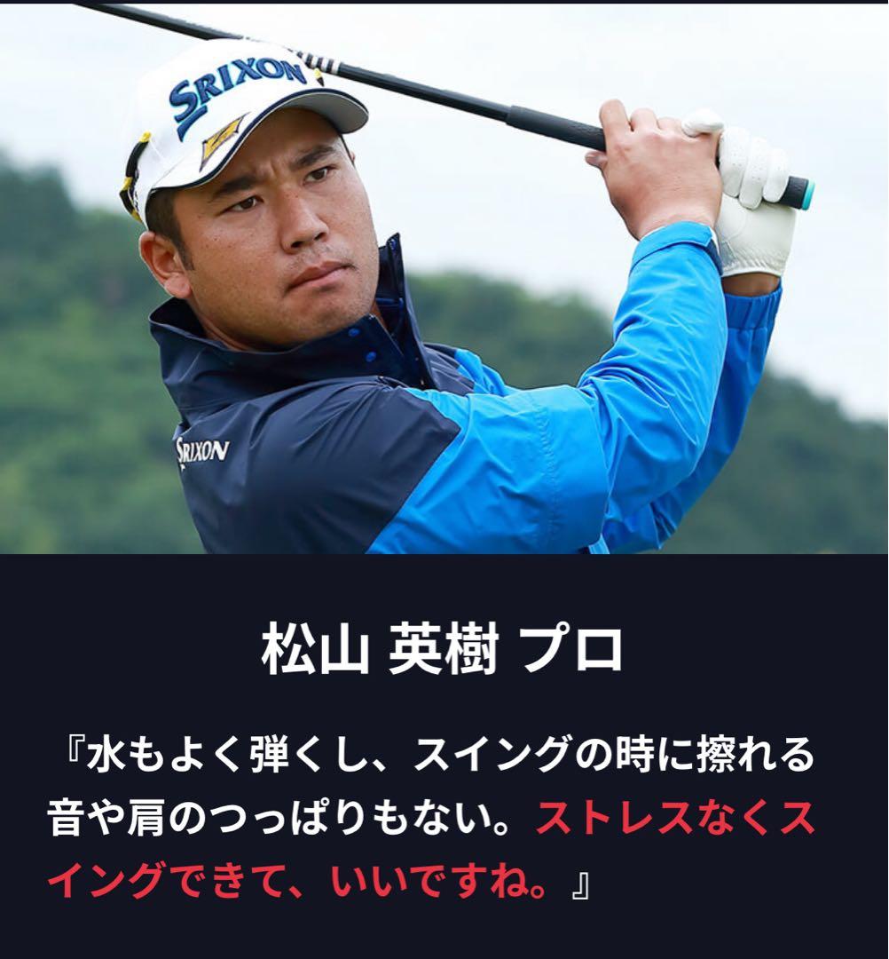 【美品】スリクソン★MOVE MASTER2★レインウェアSMR1000★