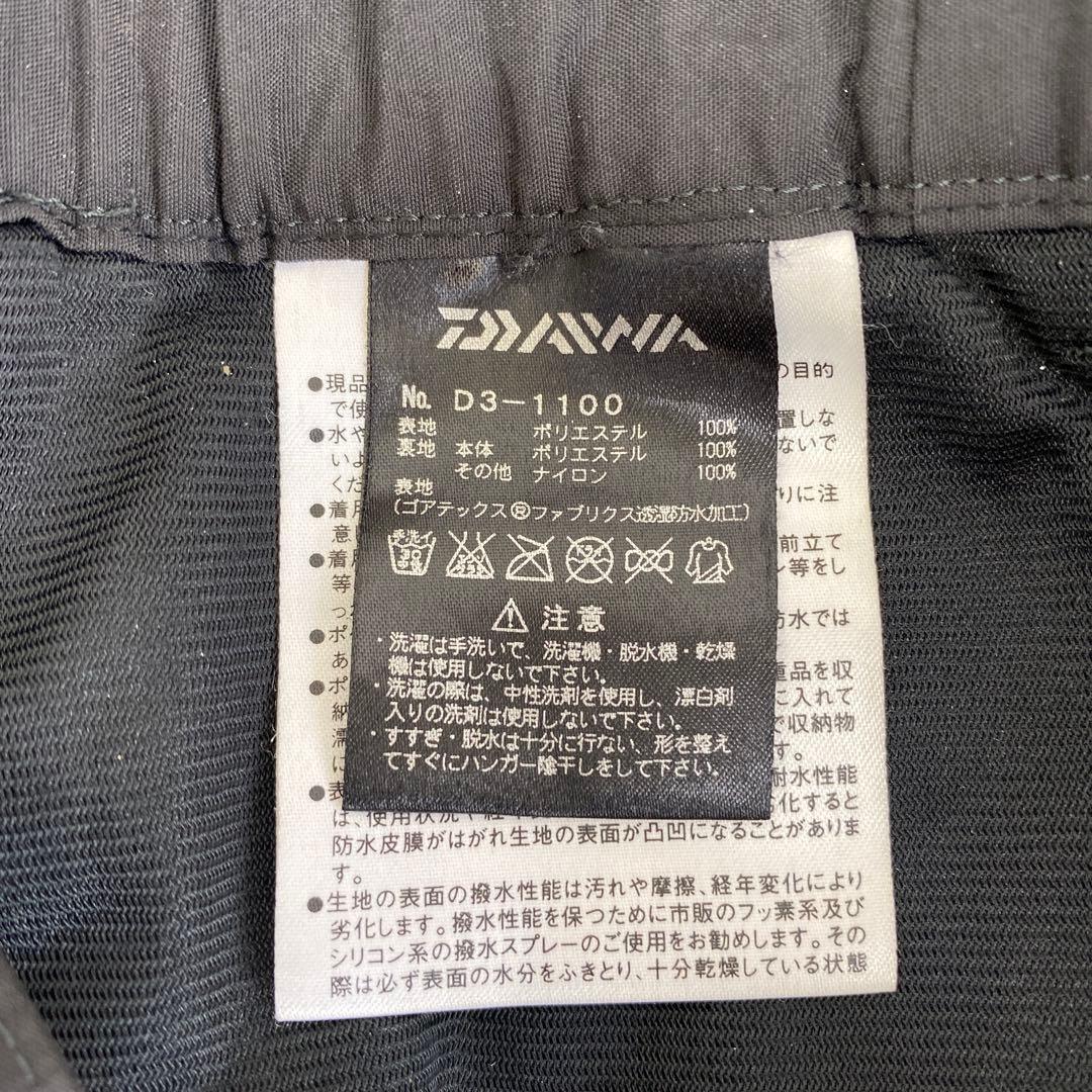 【MT-39】DAIWA フィッシングウェア　D3-1100 L セットアップ