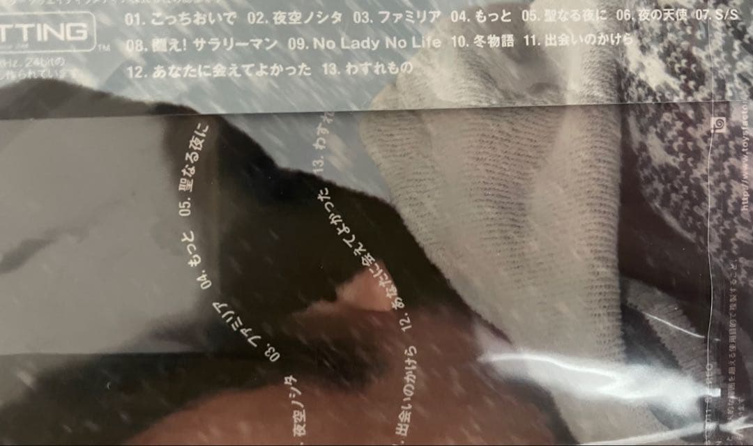 【未開封】４枚セット　ケツメイシ 「ケツの嵐」春夏秋冬 ベスト【高音質】