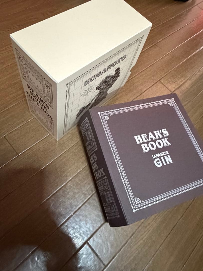 BEAR'S BOOK ジン 2本セット ギフトボックス　高橋酒造　熊本