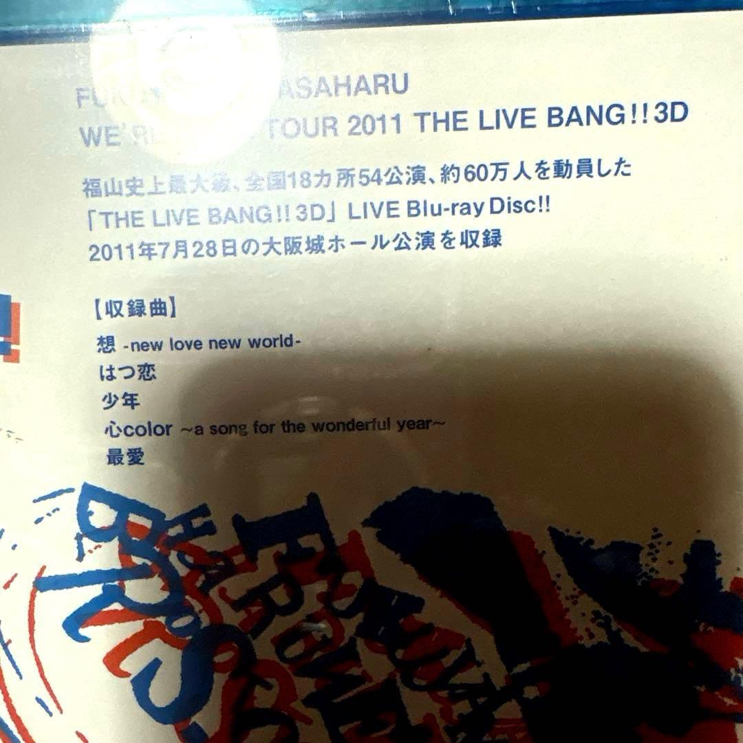 福山雅治　LIVE DVD 3枚セット　プラス特典1枚