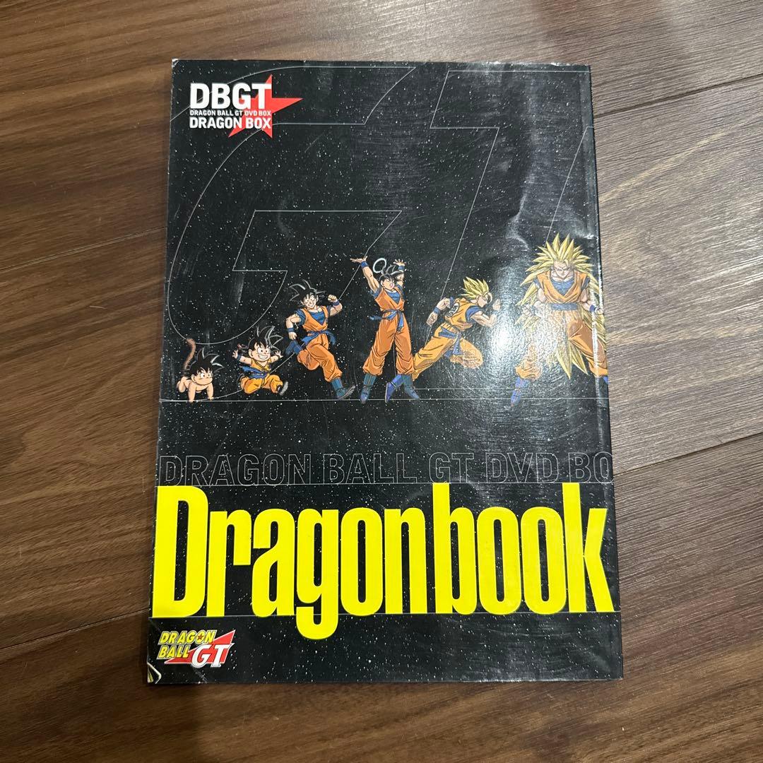 ドラゴンボールGT DVDボックス　来週値上げします。
