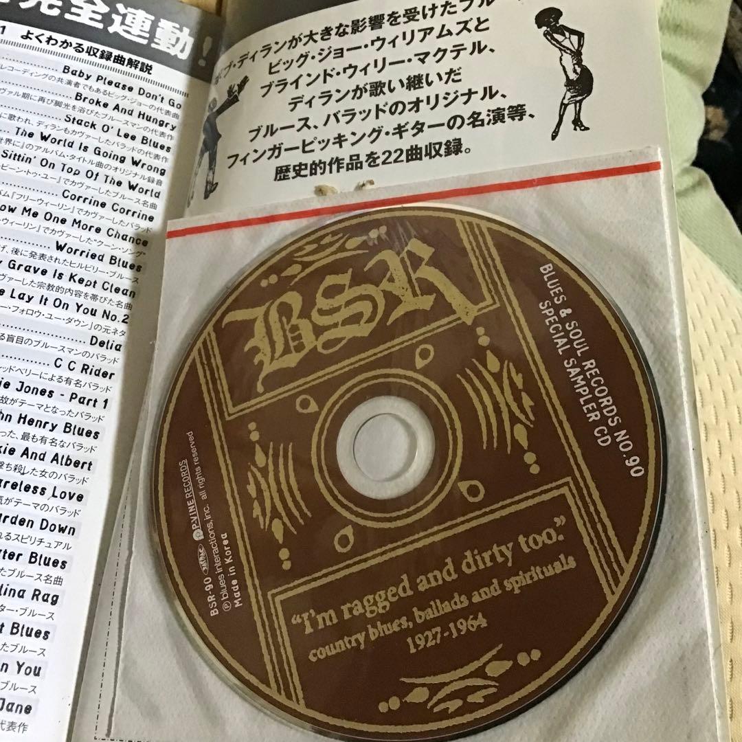 ブルース&ソウル　レコード　特集　ボブ・ディランとカントリー・ブルースNo.90