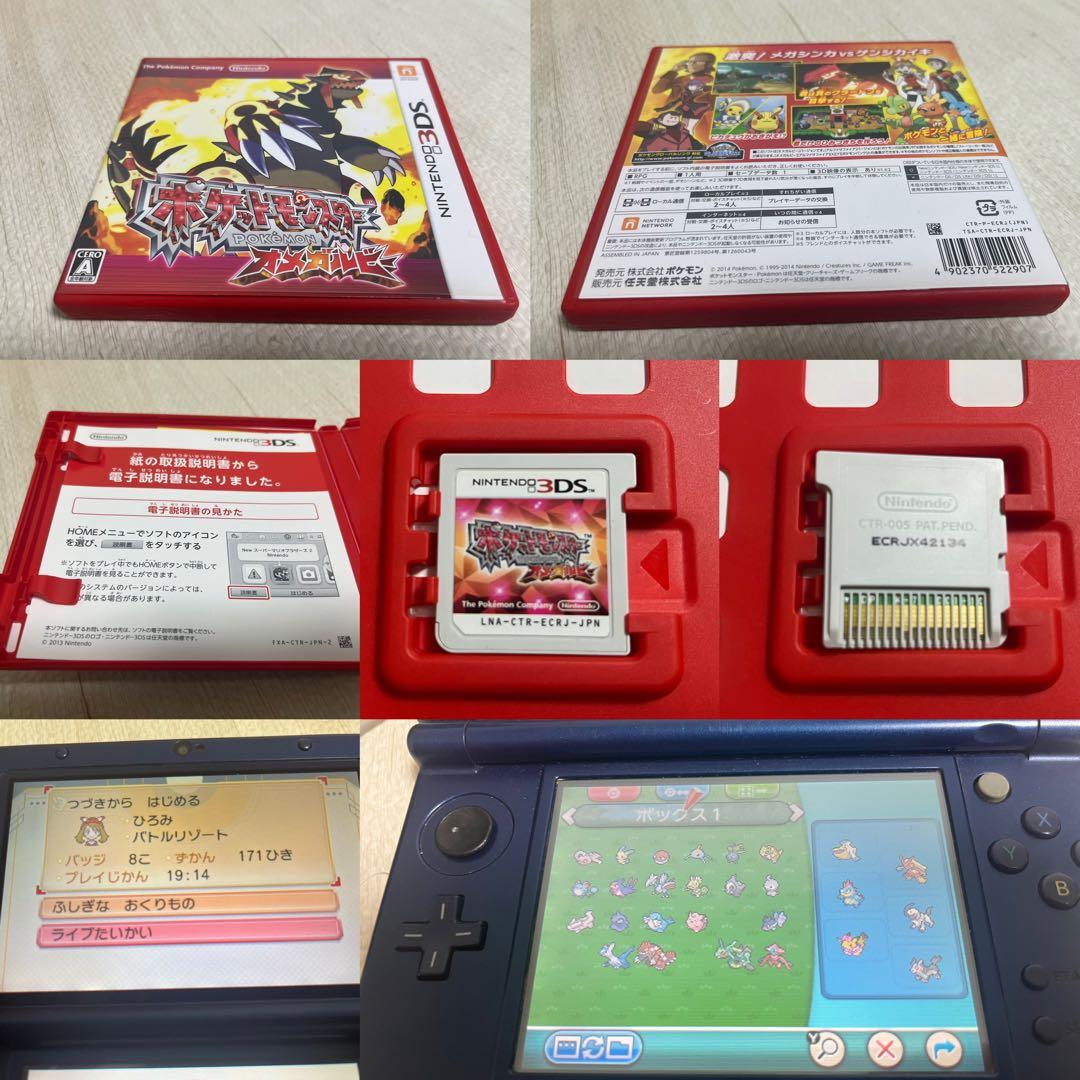 ポケットモンスター 3DSケースあり ソフトセット 18本