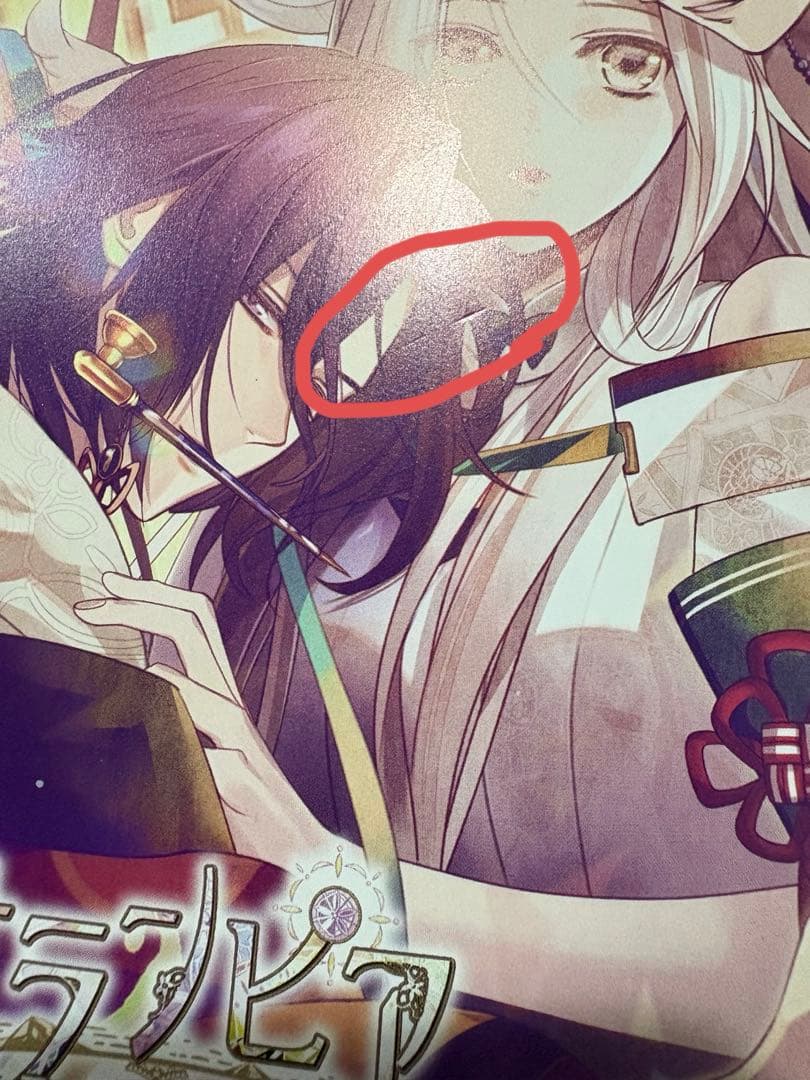 オランピアソワレ switch 限定版　ステラセット