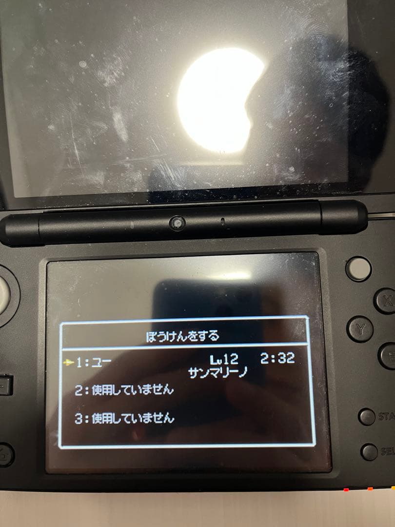 ドラゴンクエストシリーズ ソフトセット