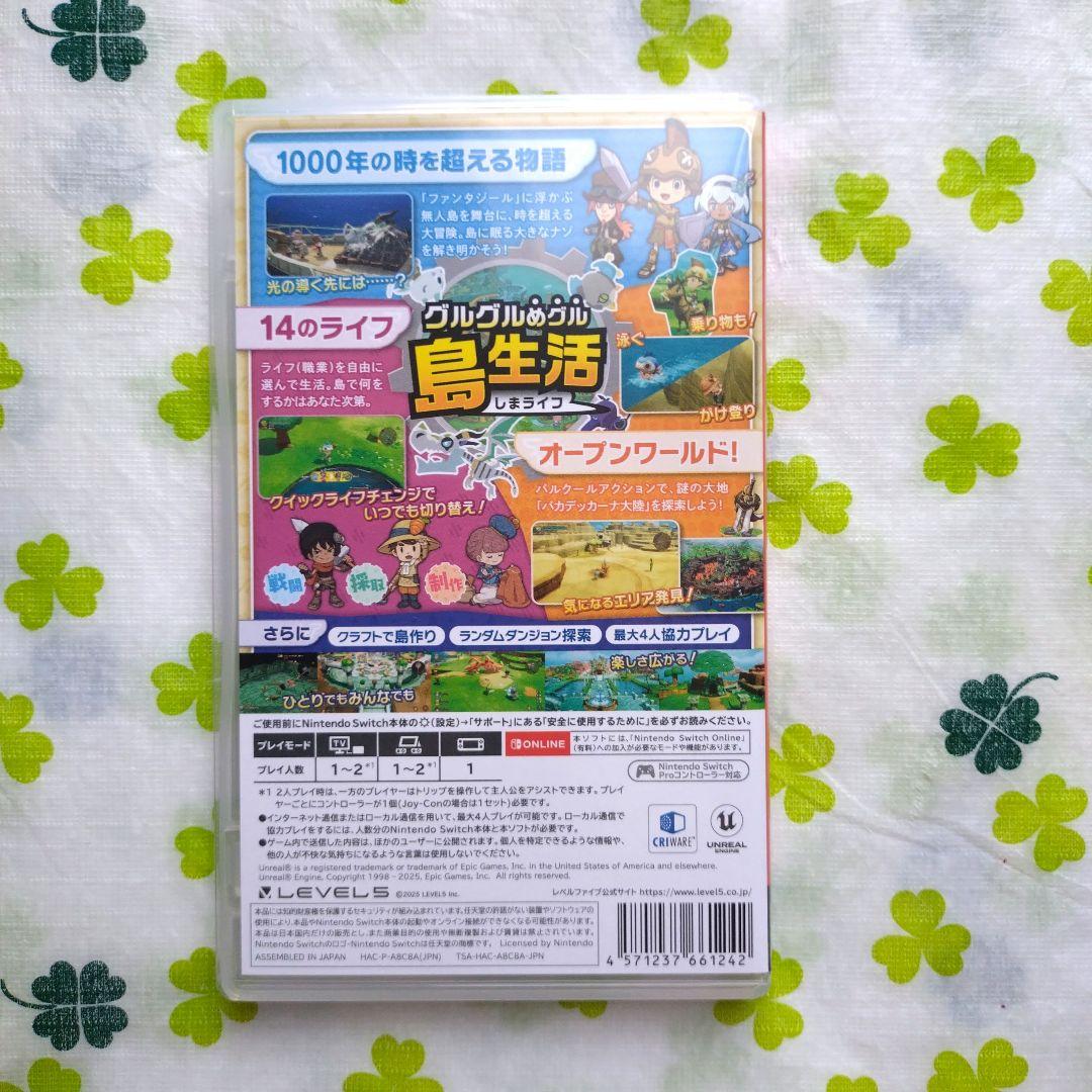 ファンタジーライフi グルグルの竜と時をぬすむ少女　新品同様