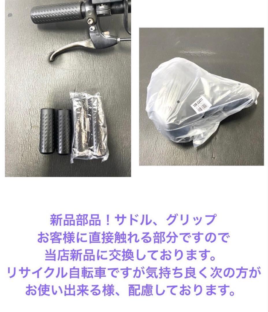 1年保証 新型　パナソニック　ギュット　gyutto 大容量　電動アシスト自転車