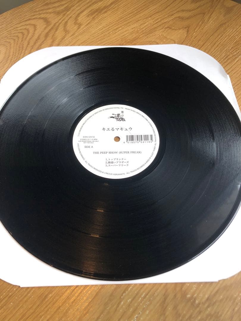 【激レア アナログ盤】キエるマキュウ The Peep Show 2LPレコード