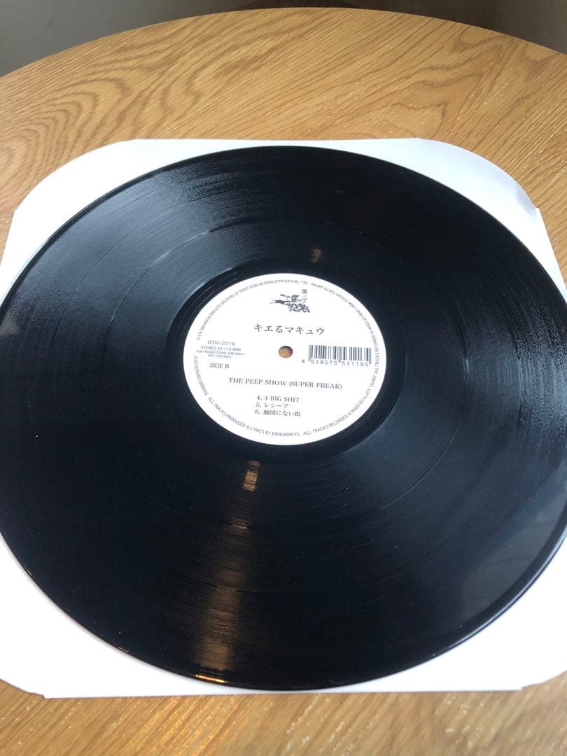 【激レア アナログ盤】キエるマキュウ The Peep Show 2LPレコード