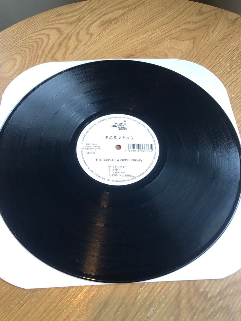 【激レア アナログ盤】キエるマキュウ The Peep Show 2LPレコード