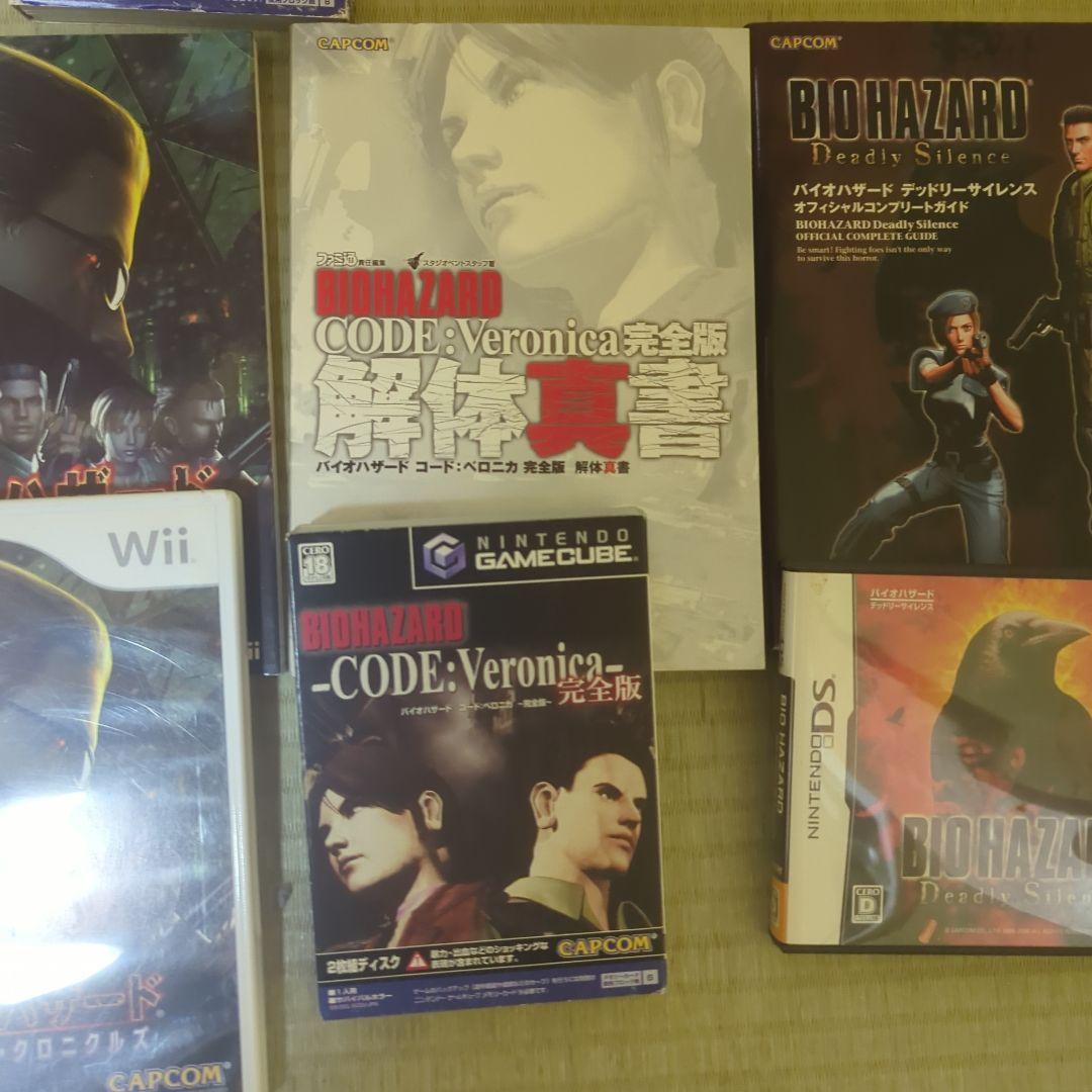 さ*♪様 バイオハザードシリーズ ゲームセット　攻略本