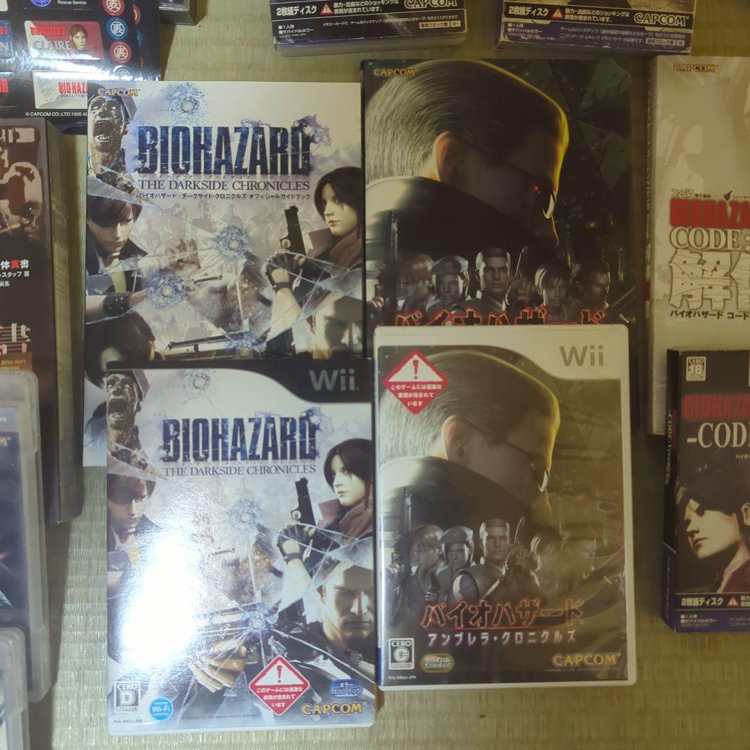 さ*♪様 バイオハザードシリーズ ゲームセット　攻略本