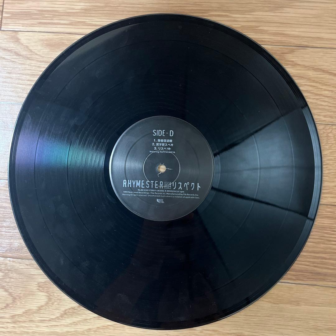 【3枚セット】RHYMESTER LPレコード