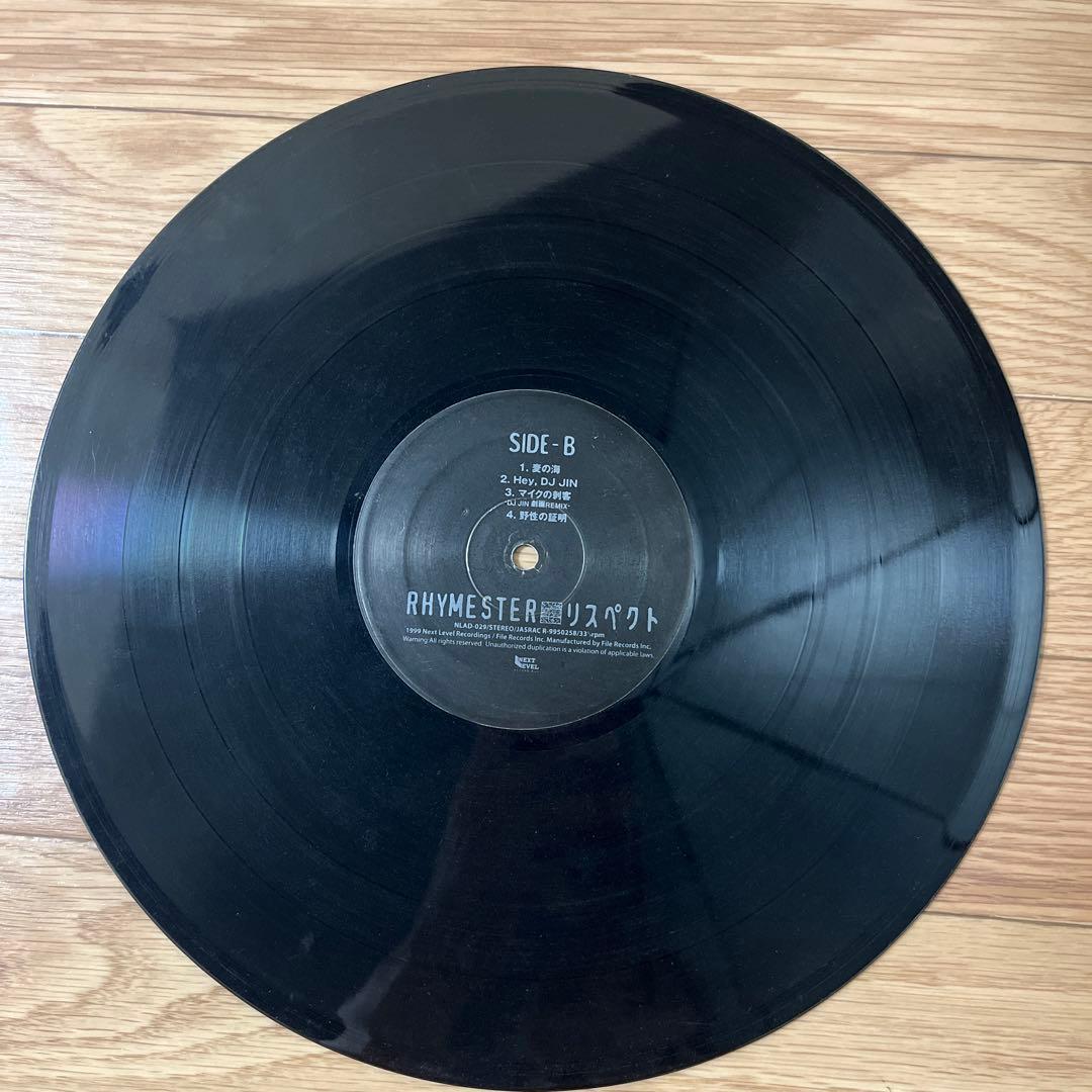 【3枚セット】RHYMESTER LPレコード