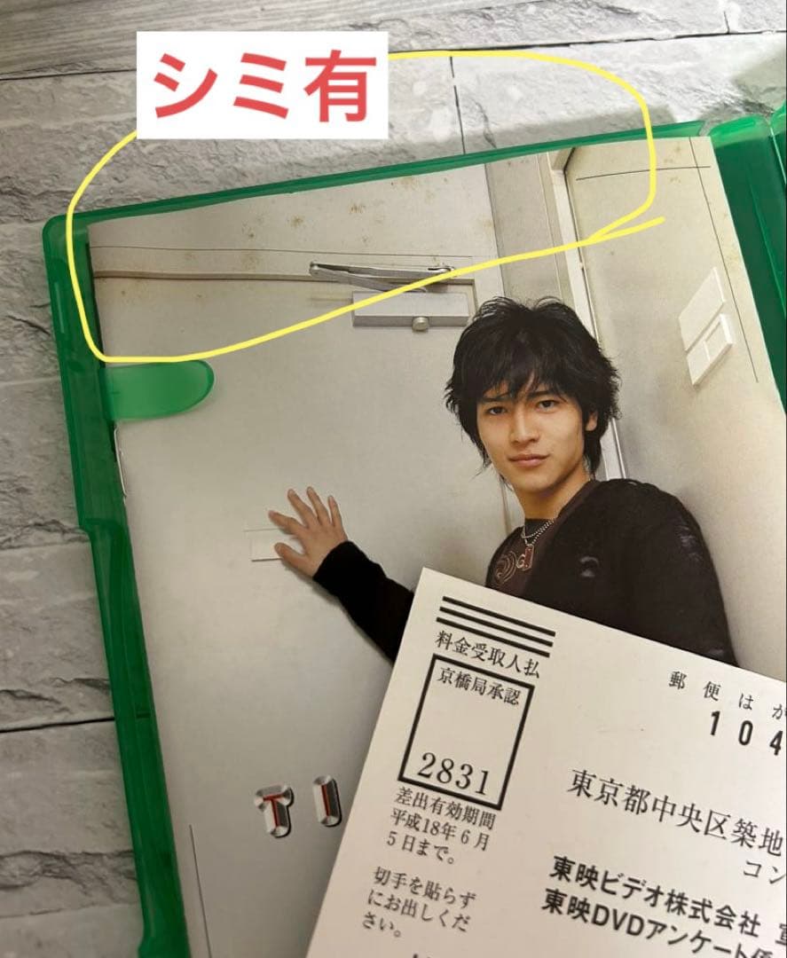 未来戦隊タイムレンジャー 初回限定BOX VOL.1〈2枚組〉 VOL.2