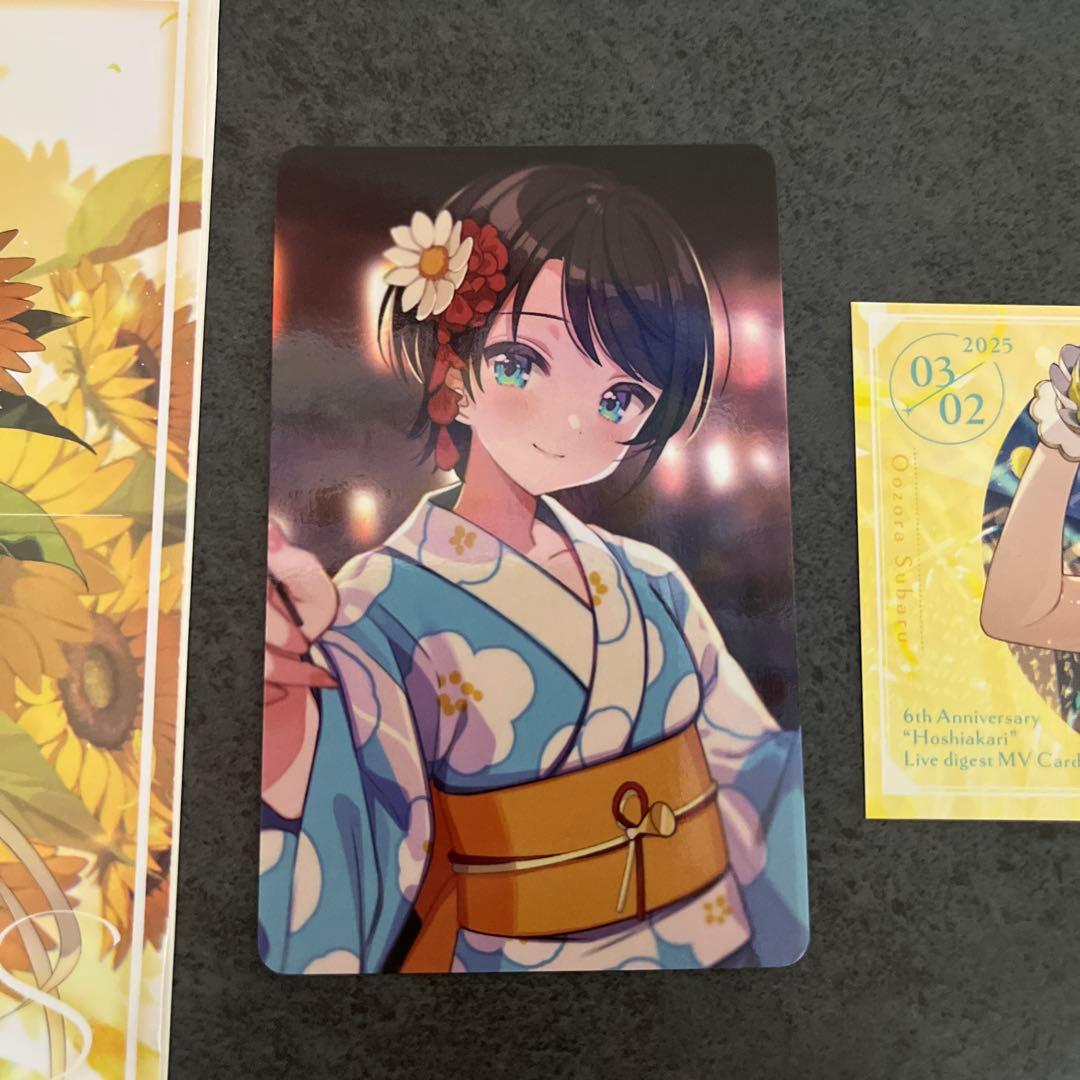 ホロライブ　大空スバル　1st album Pleiades