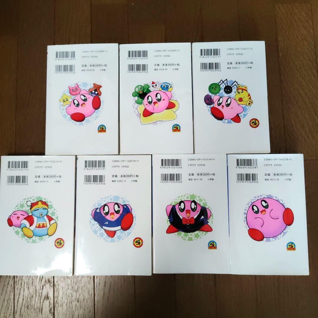 ★星のカービィ★　 デデデでプププなものがたり 全25冊完結セット