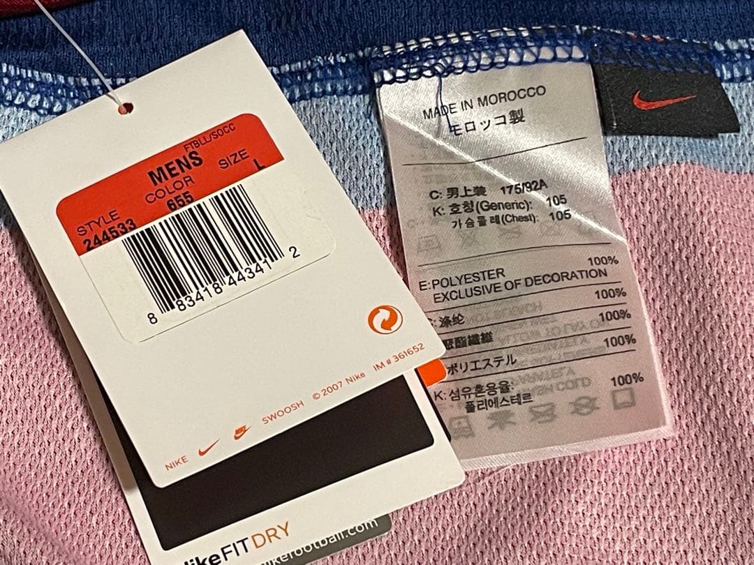 【正規品】メッシ　バルセロナ 07/08 ホームレプリカ長袖