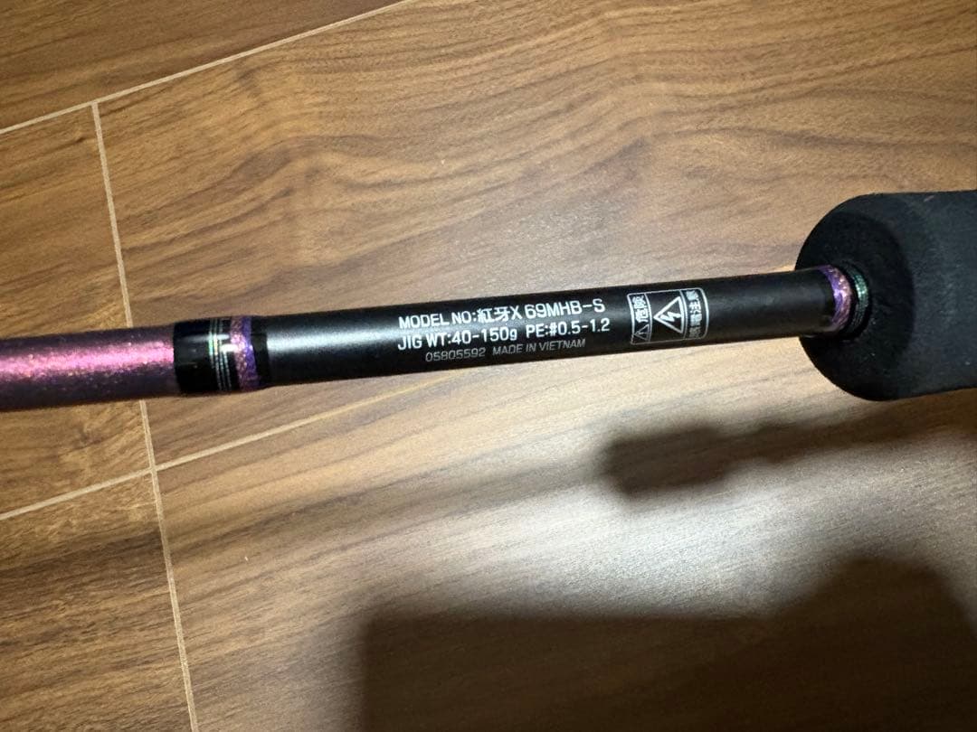 タイラバロッド 13.5X 68MHB-S