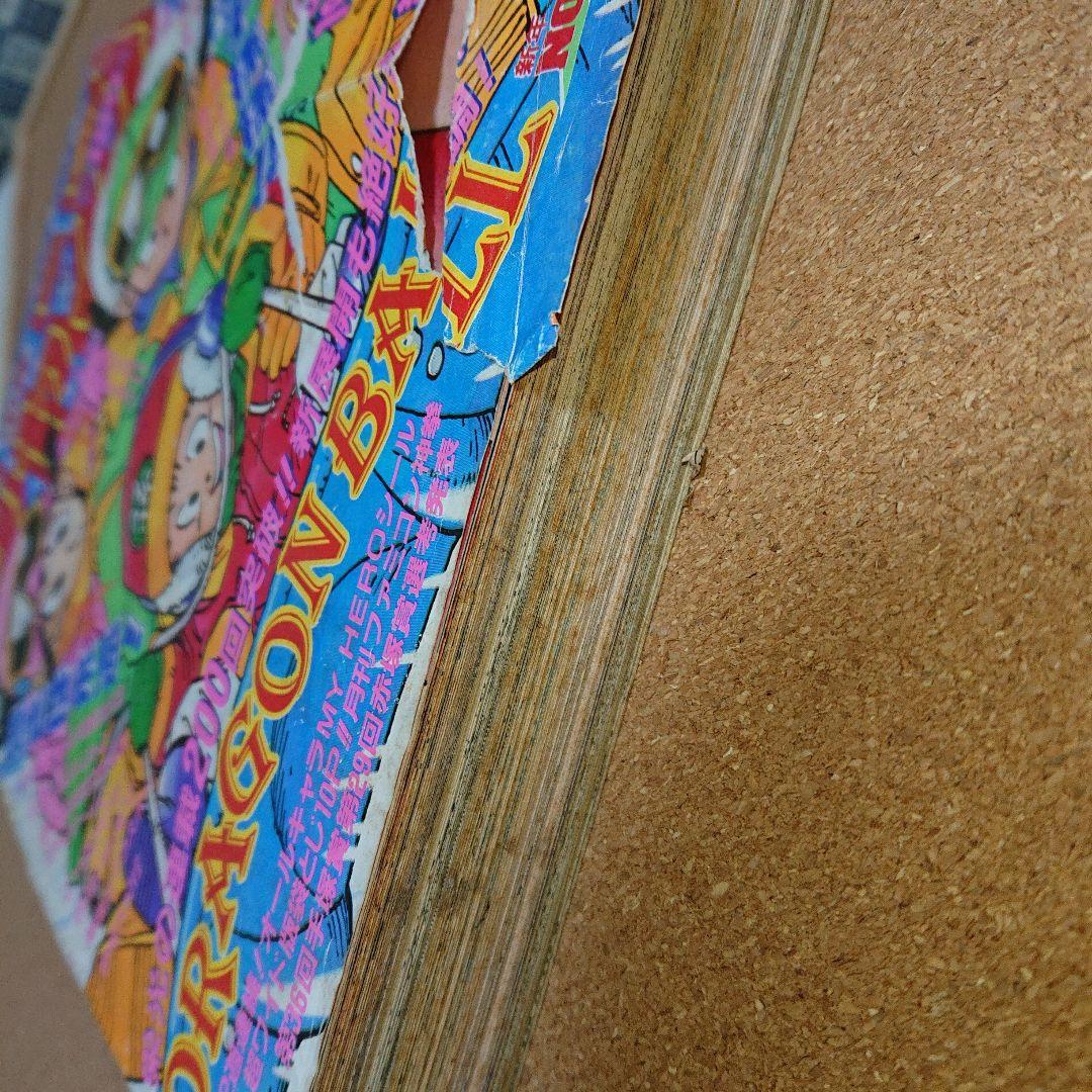 ジ*エ様 週刊少年ジャンプ 1989年1月7日 新年 第1・2号 合併号　T-4