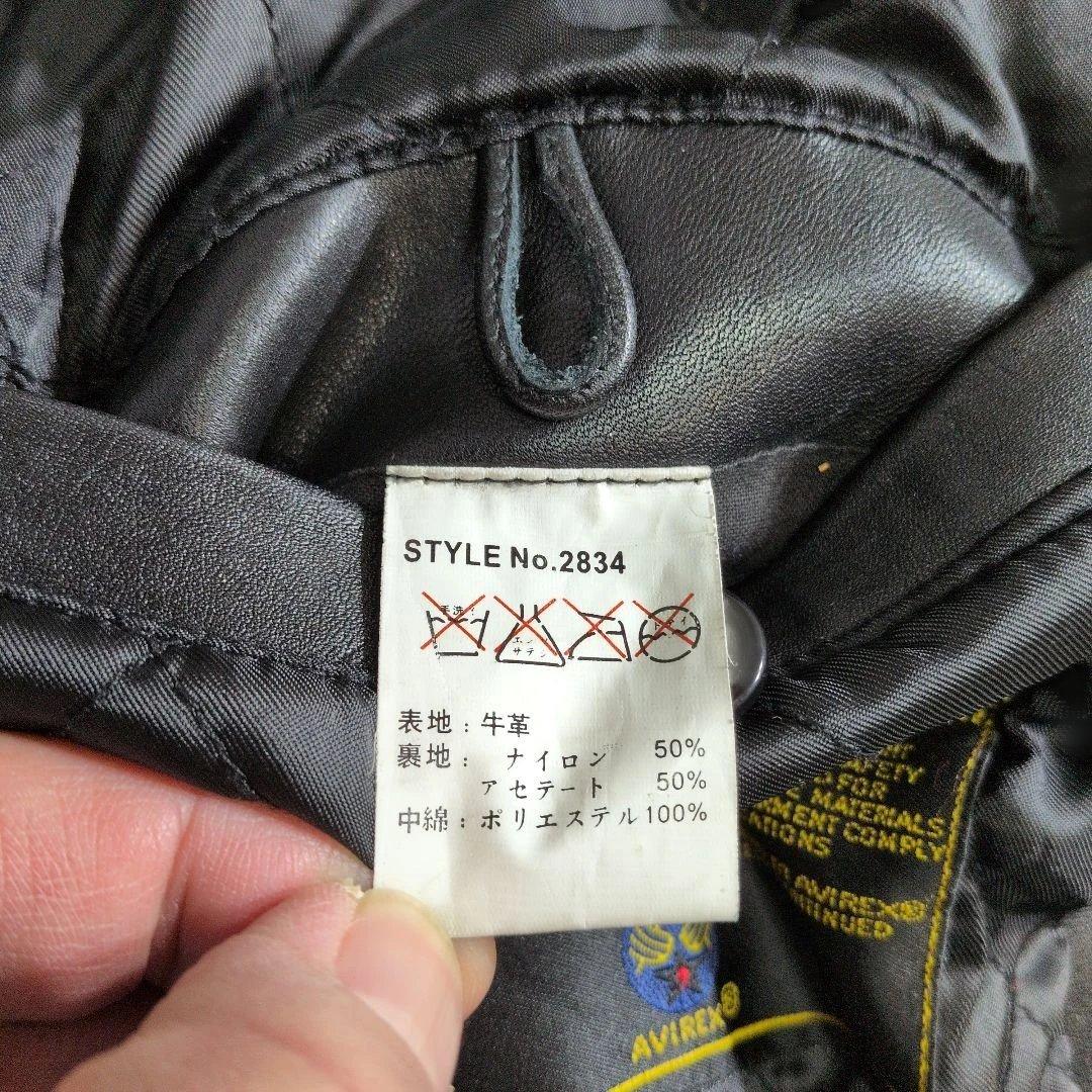アヴィレックス レザー スタジャン S表記(M〜L相当) キルティング 超良品