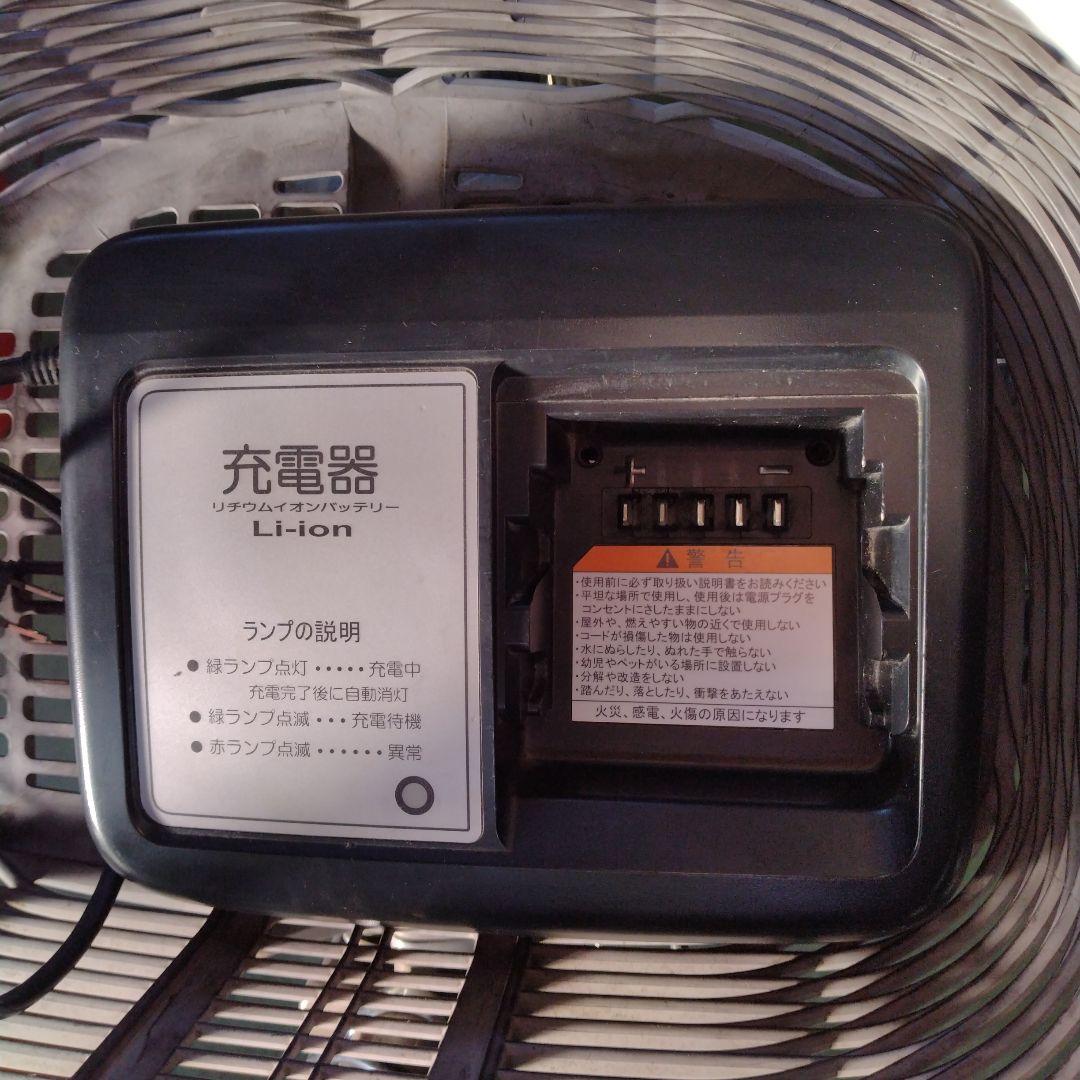 [723]送料無料 ヤマハ PAS Natura 電動アシスト自転車