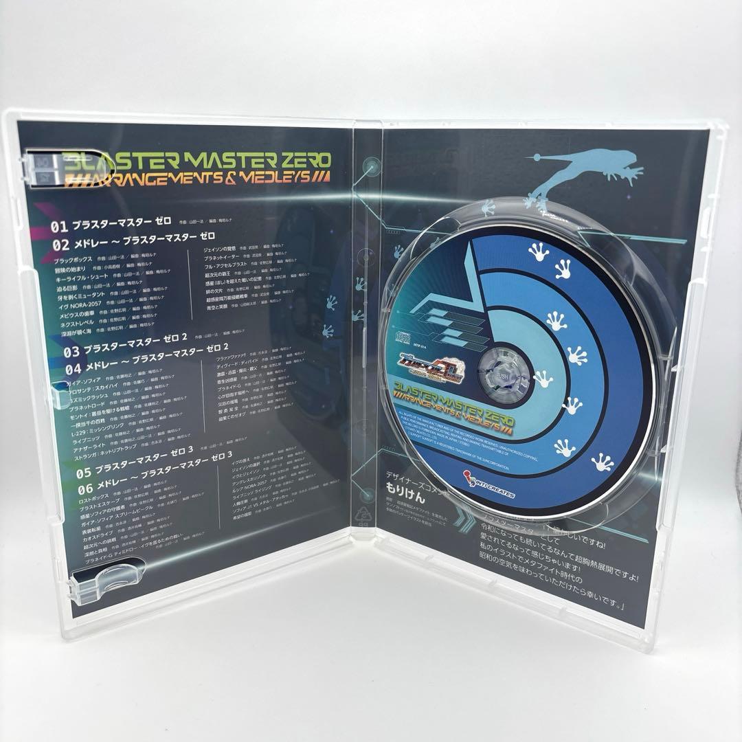 Switch ブラスターマスターゼロ トリロジー メタファイトクロニクル 限定版