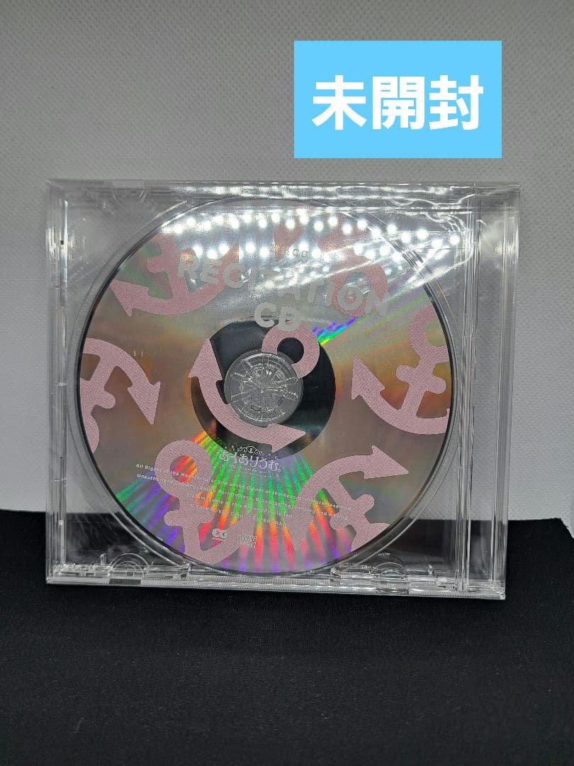 あくありうむ。完全生産限定版 hololive Official Edition