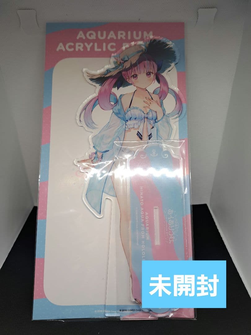 あくありうむ。完全生産限定版 hololive Official Edition