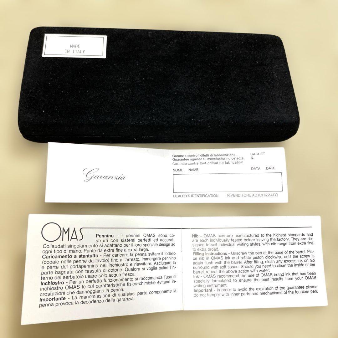 【OMAS】ビンテージOMAS1925万年筆/メカニカルペンシル/2本セット