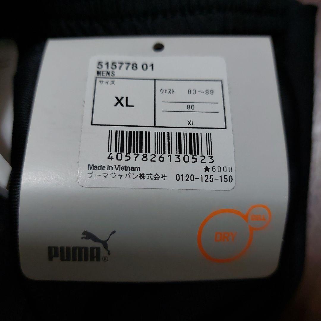 最終価格！プーマ　トレーニングウェア上下セット　XL　サッカーランニング