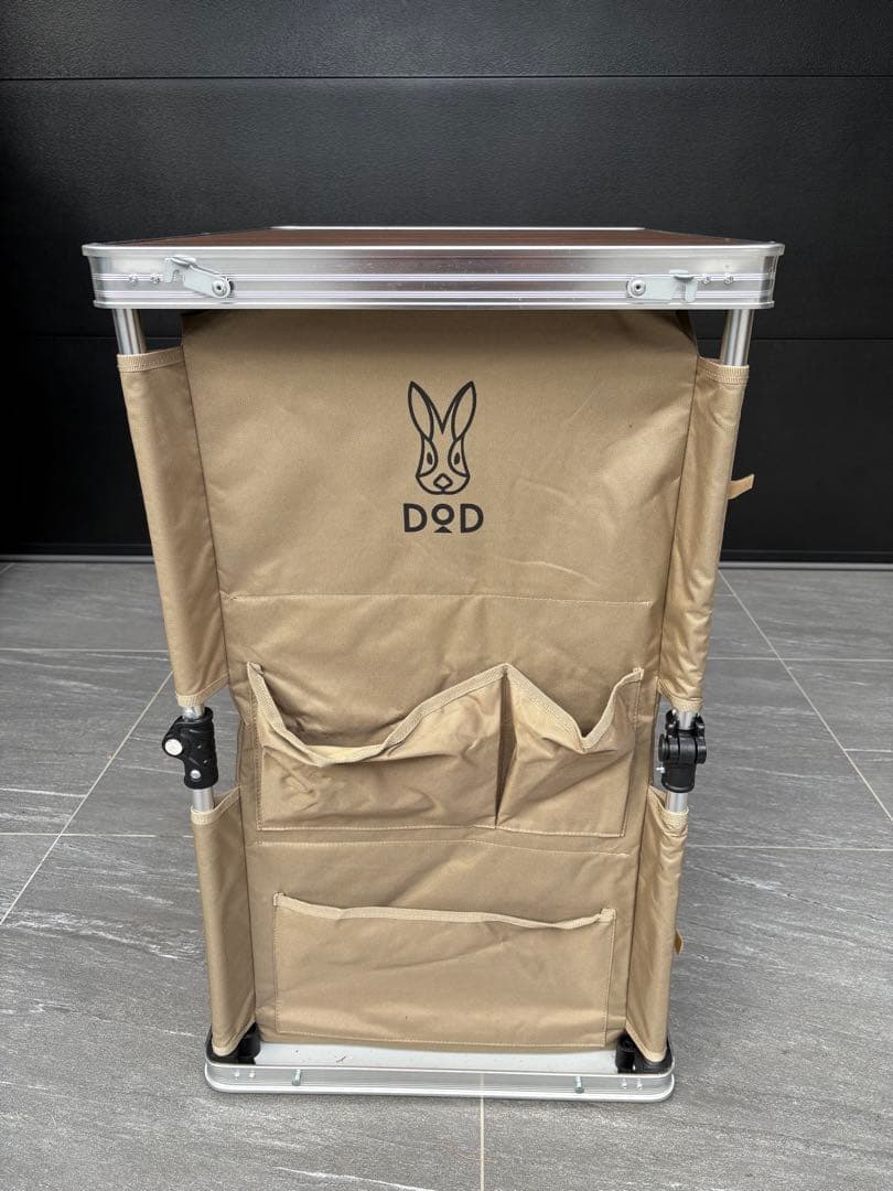 DoD マルチキッチンテーブル　タン(ベージュ)