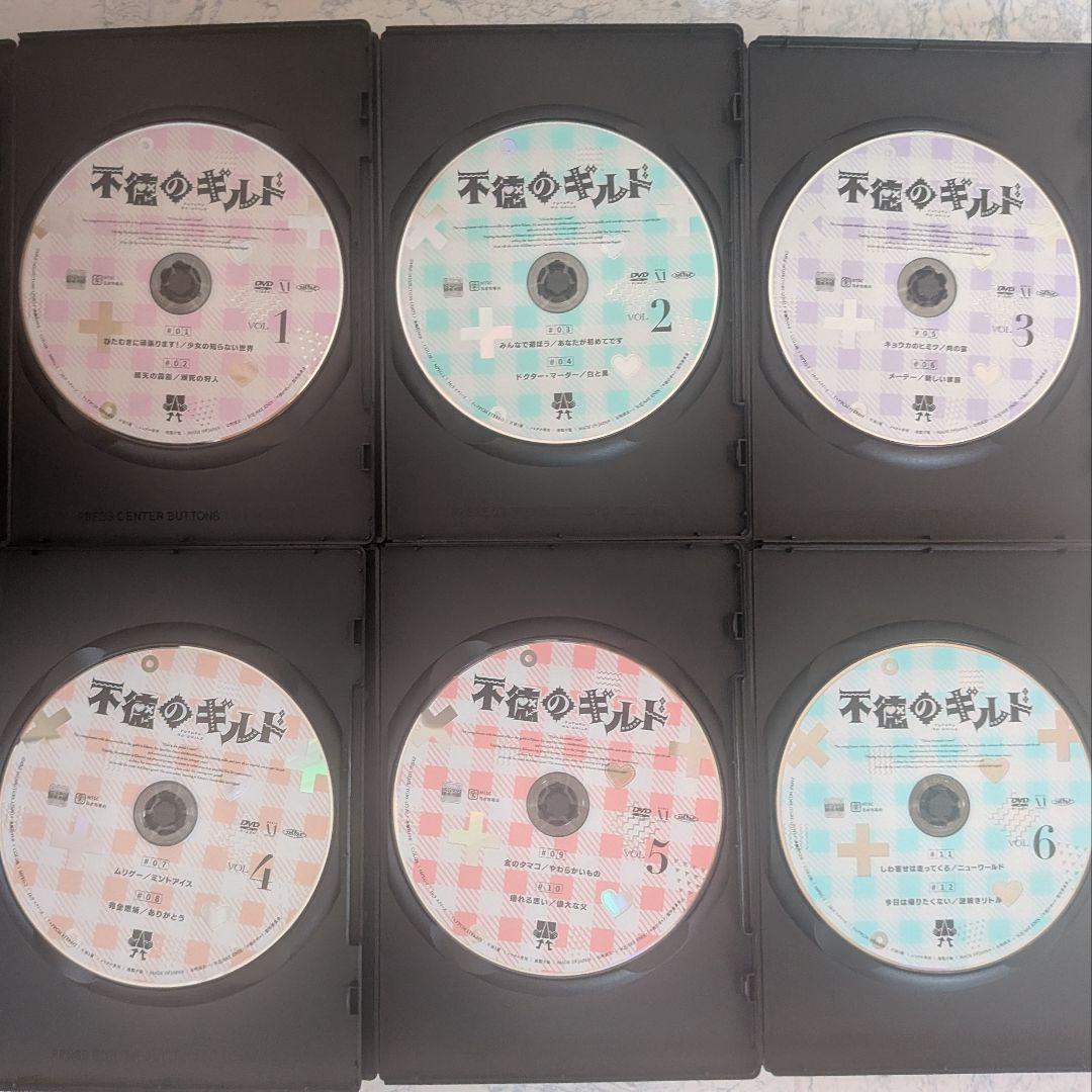 DVD　不徳のギルド　全6巻　新品ケース付