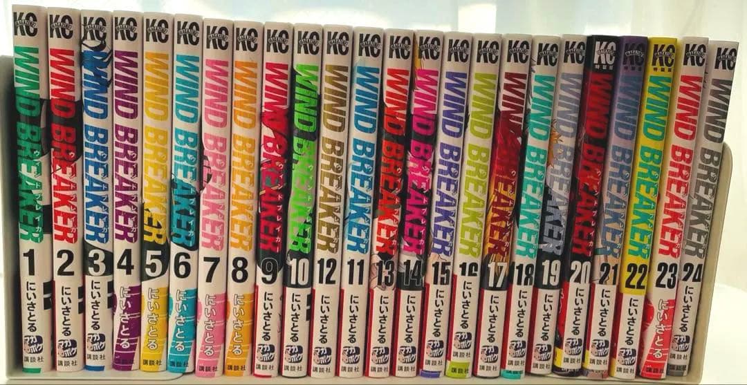 WINDBREAKER 1〜24巻 ウィンドブレイカー 漫画　マンガ