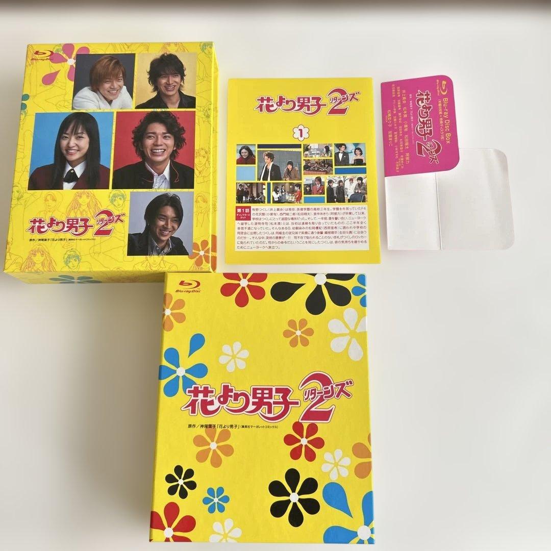 花より男子 、花より男子リターンズBlu-ray 花より男子ファイナル、他DVD