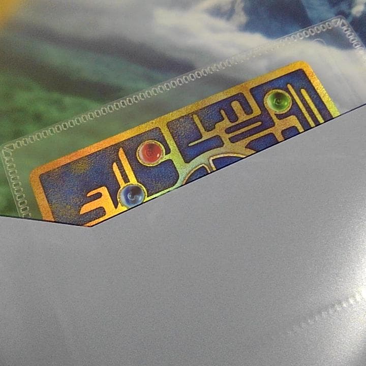 パンフレット ポケットモンスター ミュウツーの逆襲 EVOLUTION