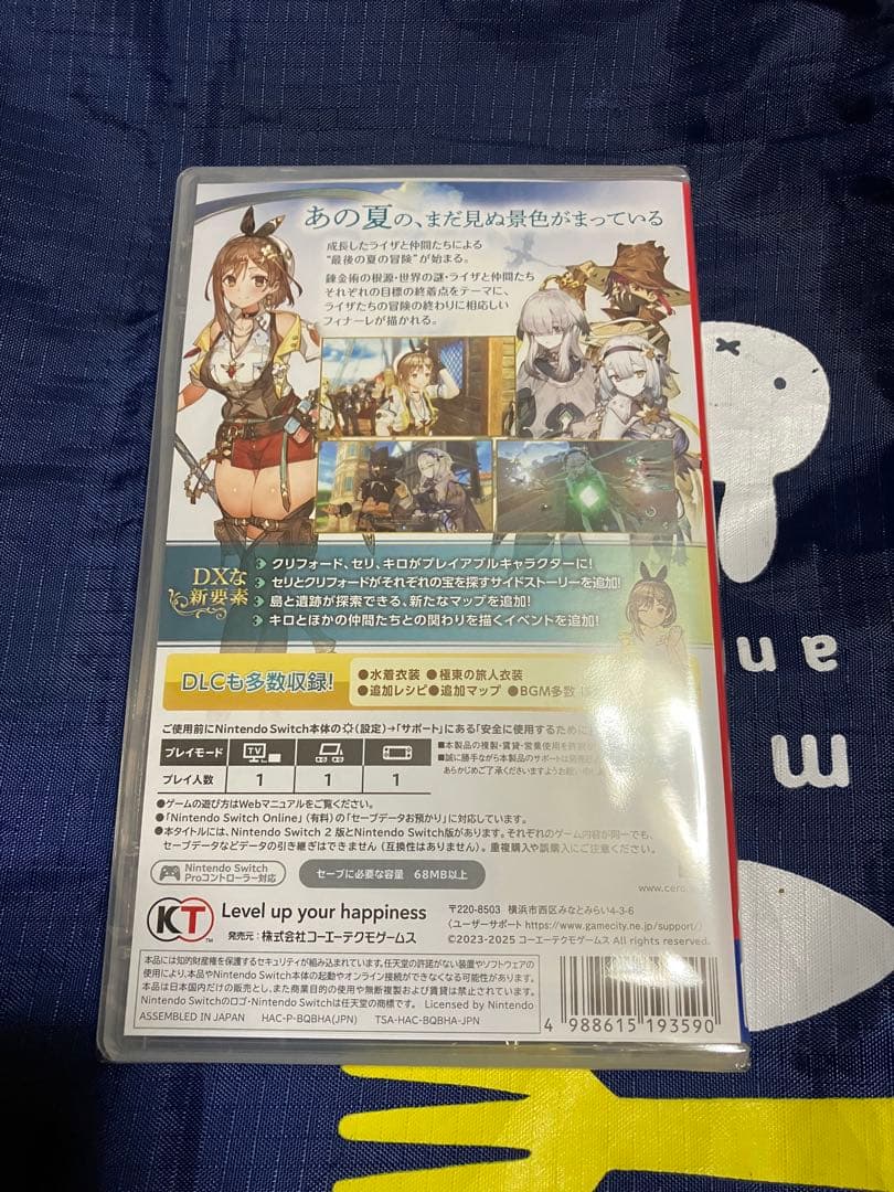 ライザのアトリエ　秘密トリロジーDX 箱無し