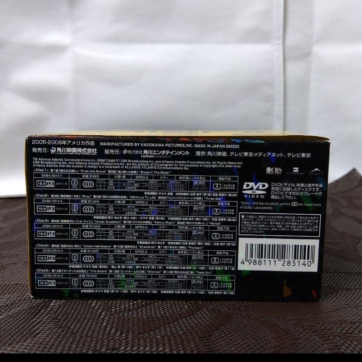 DVD「CSI:マイアミ シーズン4 コンプリートDVD-BOX-1〈5枚組〉」